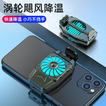 打游戏用散热器对手机好吗_手机玩游戏散热器哪个好啊_散热器能让游戏流畅吗