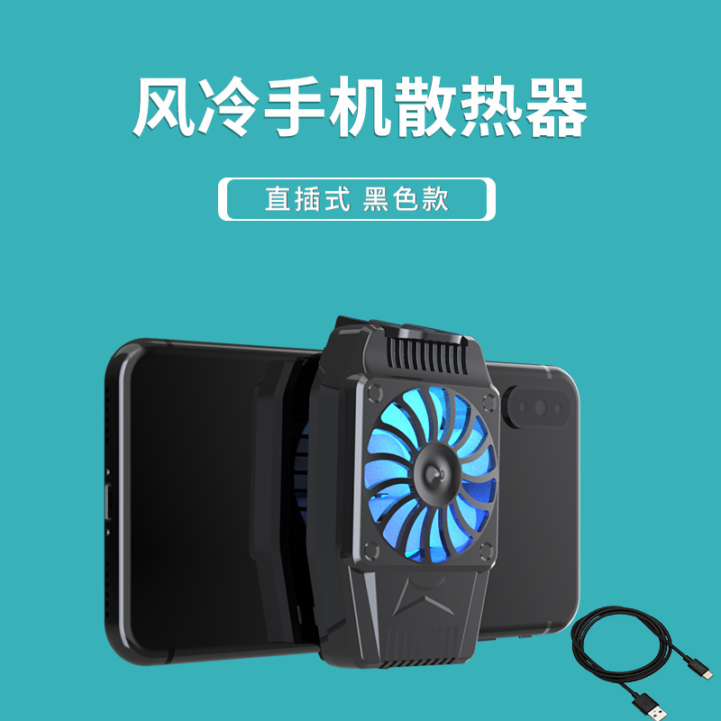 打游戏用散热器对手机好吗_手机玩游戏散热器哪个好啊_散热器能让游戏流畅吗