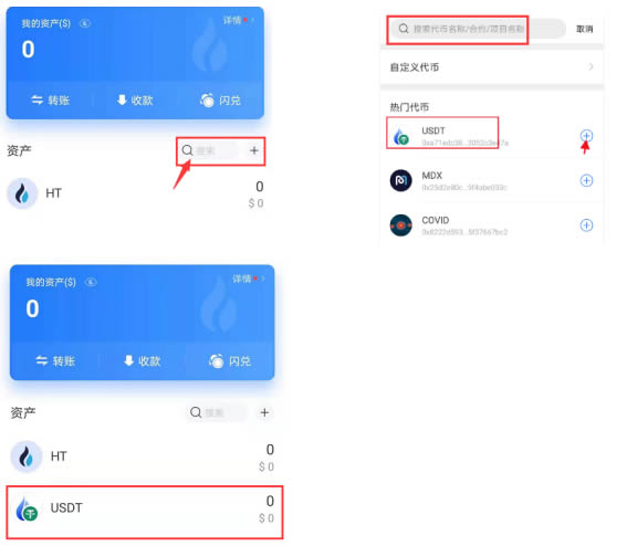 狐狸钱包ios_狐狸钱包如何插件安装_小狐狸钱包无法下载怎么办啊