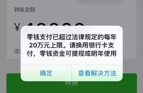 tp钱包转账签名失败怎样处理_转账显示签名失败_转账签名失败7002