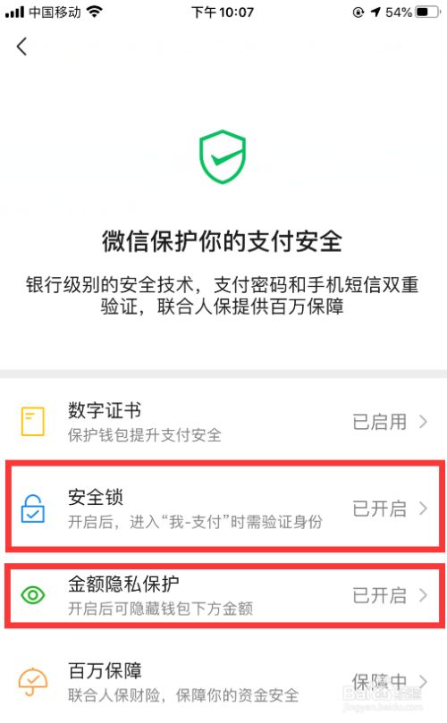 钱包官方下载_tp钱包app官网下载安装_钱包官网下载安装