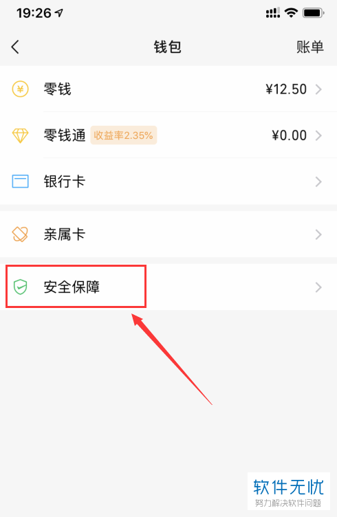 钱包官网下载安装_tp钱包app官网下载安装_钱包官方下载