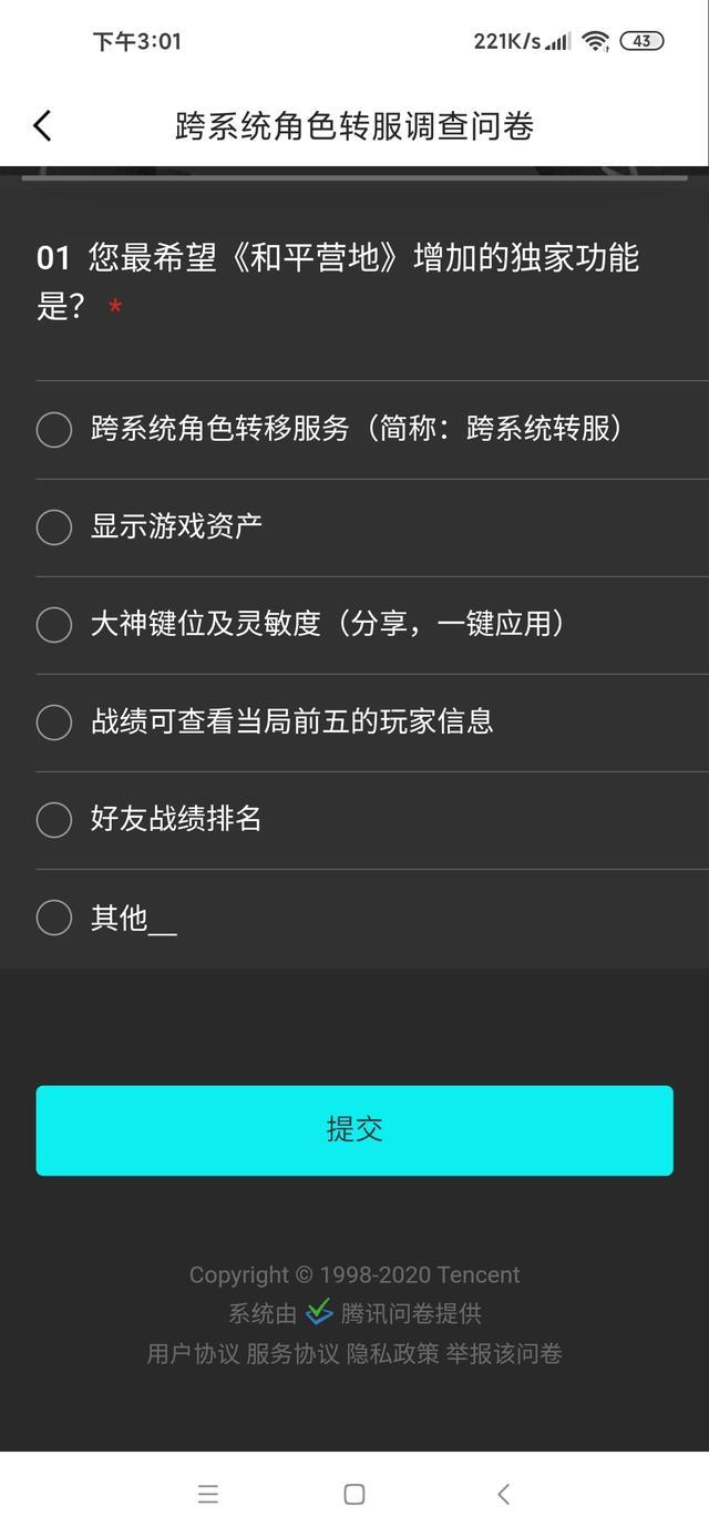 手机游戏预约什么意思_手机游戏哪里预约_手机游戏预约平台