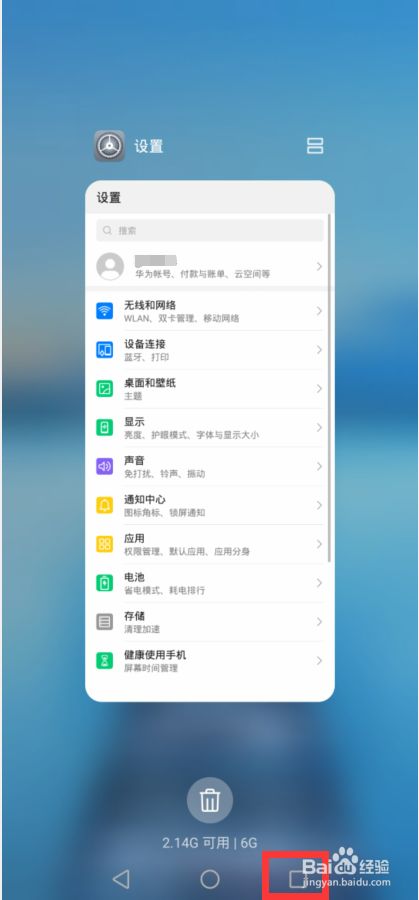 玩手机游戏闪退怎么办_手机玩游戏爱闪退怎么办_手机为什么玩游戏时爱闪退