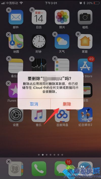 手机玩游戏爱闪退怎么办_玩手机游戏闪退怎么办_手机为什么玩游戏时爱闪退