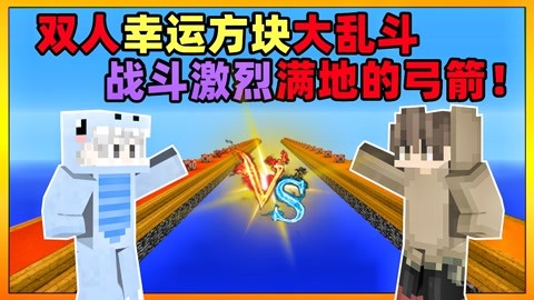 对战方块手机游戏大全_手机游戏对战 方块_对战方块手机游戏推荐