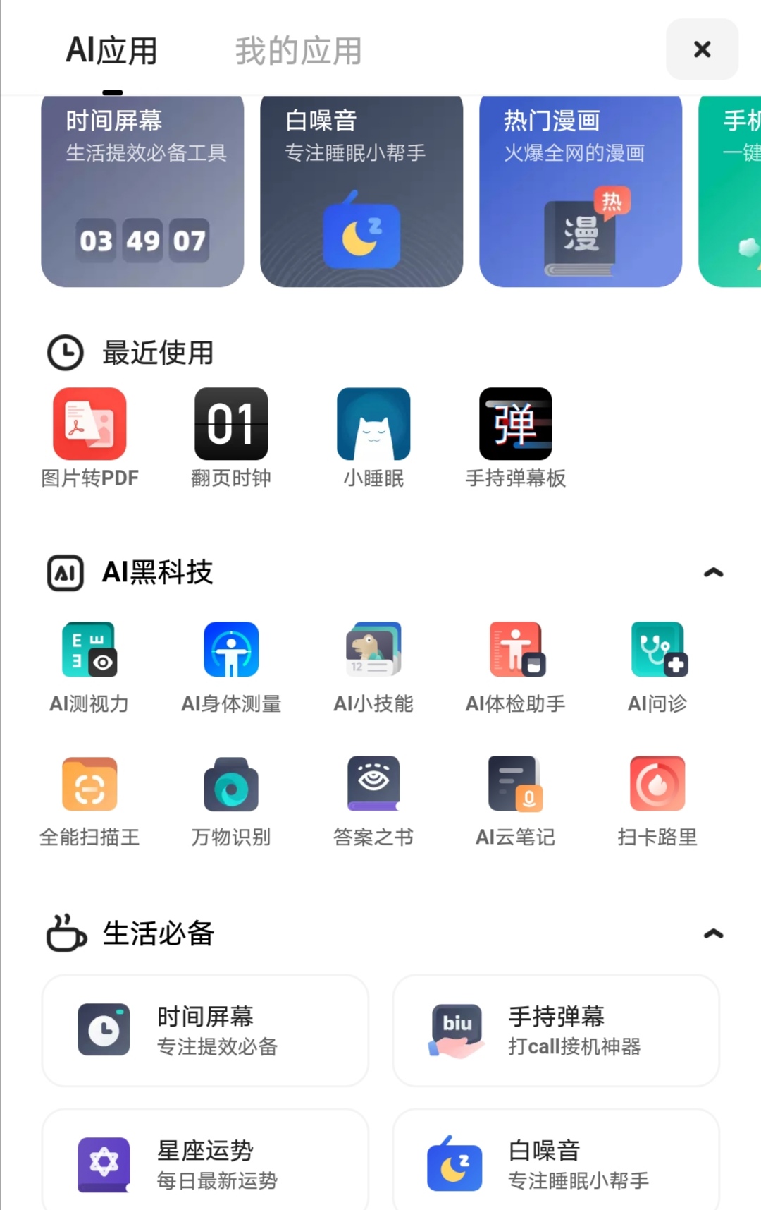kl夸克浏览器_夸克浏览器网页版入口_夸克游览器网页版