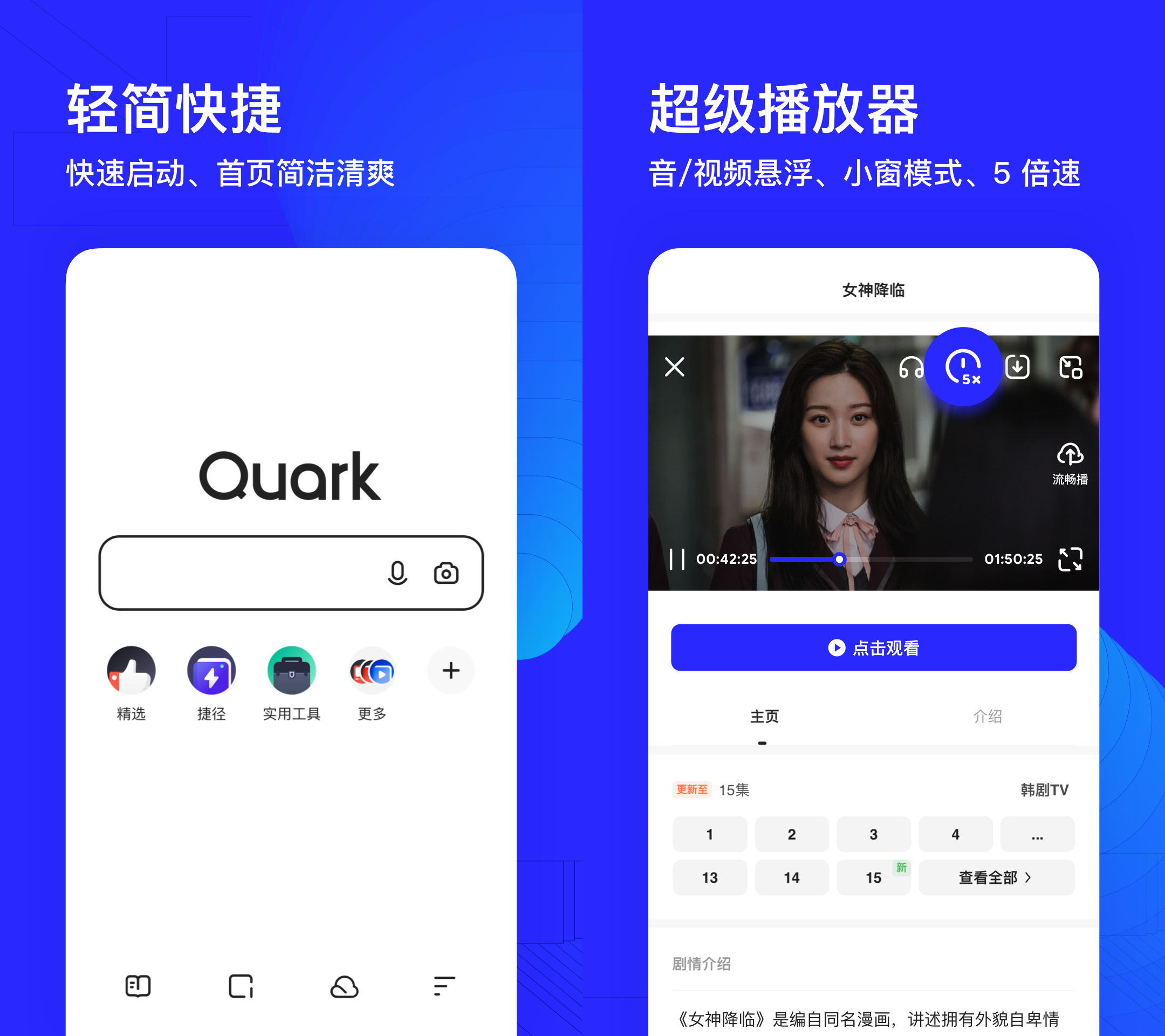 kl夸克浏览器_夸克游览器网页版_夸克浏览器网页版入口