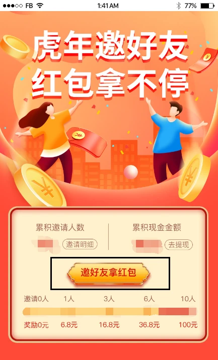 能量获取技术_imtoken怎么样获得能量_imtoken能量带宽获得