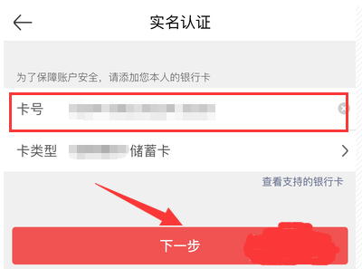 tp钱包实名认证_钱包实名认证没有银行卡怎么办_钱包实名认证怎么弄