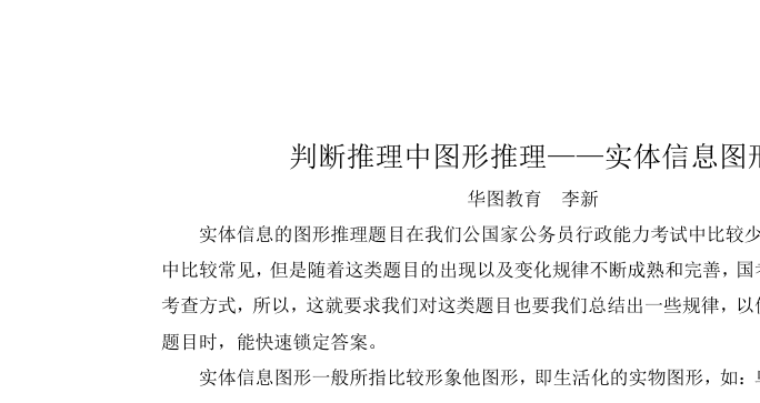 手机游戏猜画_猜画手机游戏怎么做_猜画画的游戏