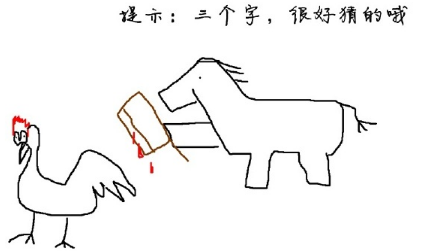 手机游戏猜画_猜画手机游戏怎么做_猜画画的游戏