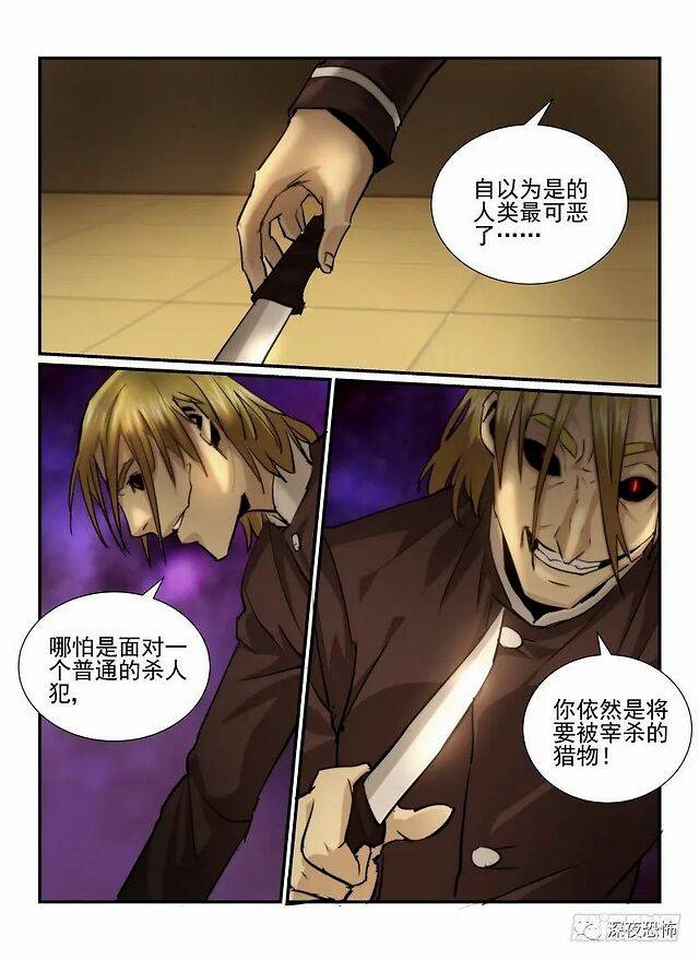 重生恶魔手机游戏推荐_之恶魔重生手机游戏_恶魔重生的小说