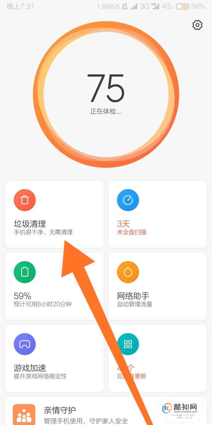 清理垃圾卡手机游戏怎么清理_游戏垃圾清理器_手机游戏卡怎样清理垃圾