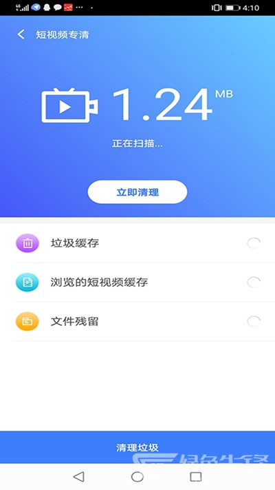 清理垃圾卡手机游戏怎么清理_游戏垃圾清理器_手机游戏卡怎样清理垃圾