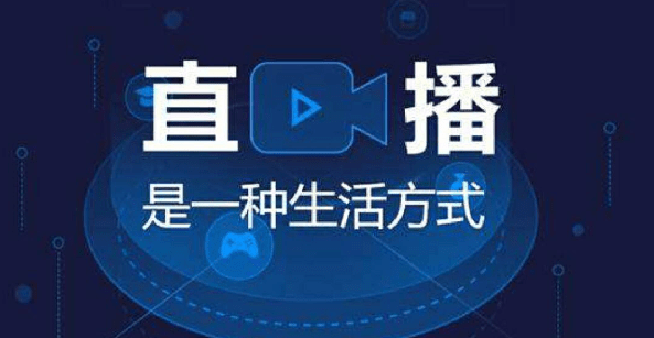 直播运营为啥都干不长_直播运营岗位赚钱吗_直播运营岗位是做什么的