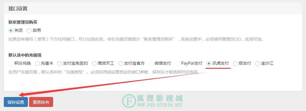 游戏充值接口对接平台_充值接口平台_手机游戏充值支付接口对接