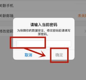 imtoken钱包怎么修改密码-imToken钱包密码如何修