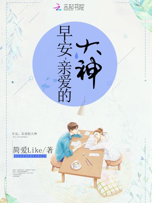 6.1祝福语_祝福及推荐语_祝福孩子满月语