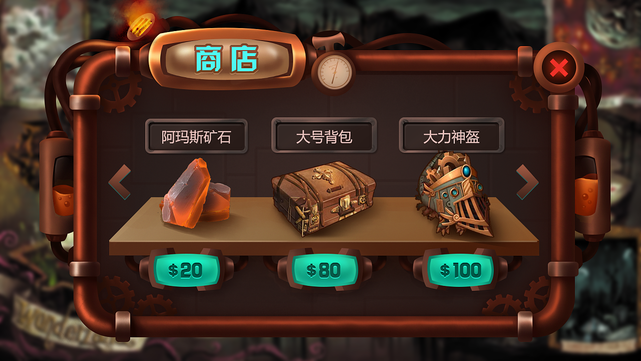 经营开店的手机游戏_开发手机游戏怎么赚钱_手机上面如何开发游戏商店