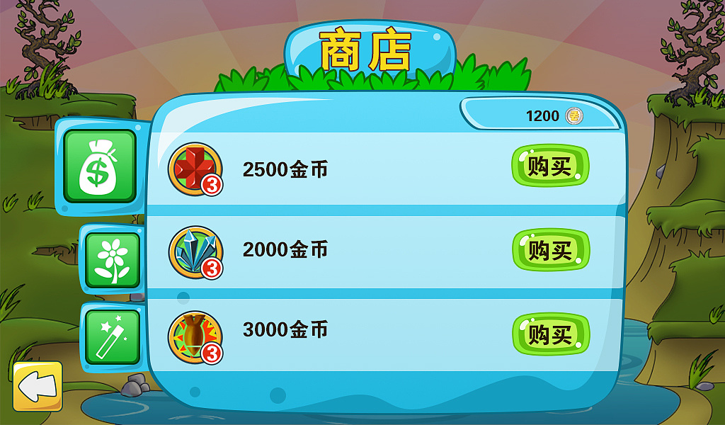 手机上面如何开发游戏商店_经营开店的手机游戏_开发手机游戏怎么赚钱