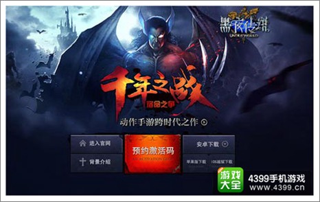 薇恩手游叫什么名字_手机游戏薇恩_薇恩下载