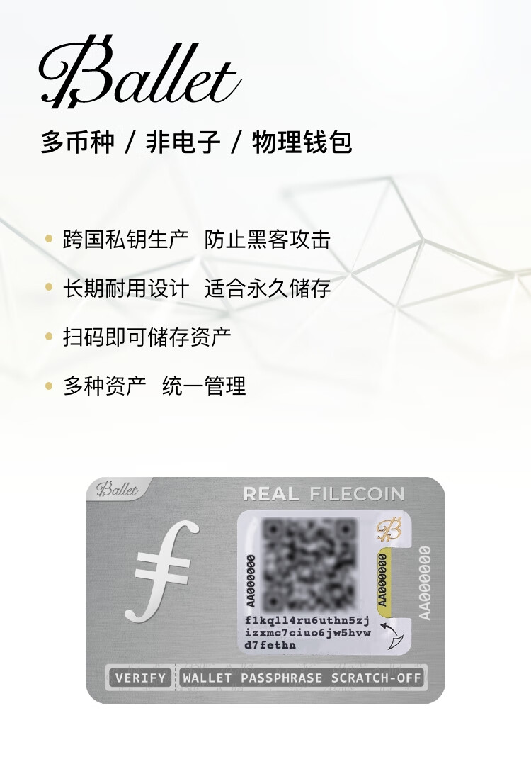 imtoken钱包冷钱包_imtoken冷钱包安全_冷钱包的安全性