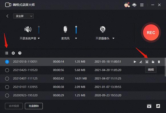 手机怎么录屏小游戏视频_手机录屏游戏视频用什么软件_录制手机游戏视频的软件哪个好