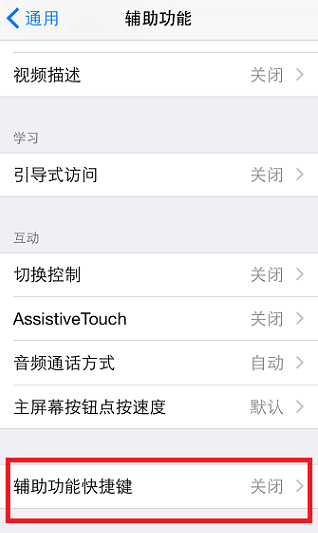 手机玩游戏时亮度老是变暗_玩游戏手机亮度自动变低_游戏亮度太低