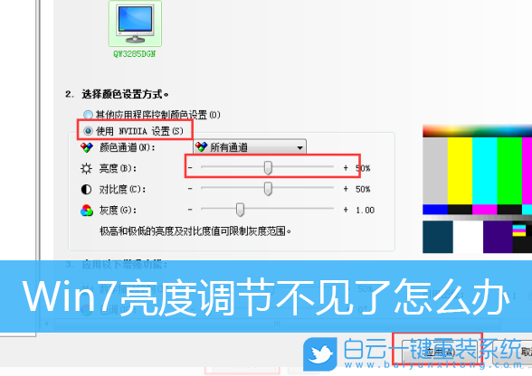 游戏亮度太低_玩游戏手机亮度自动变低_手机玩游戏时亮度老是变暗