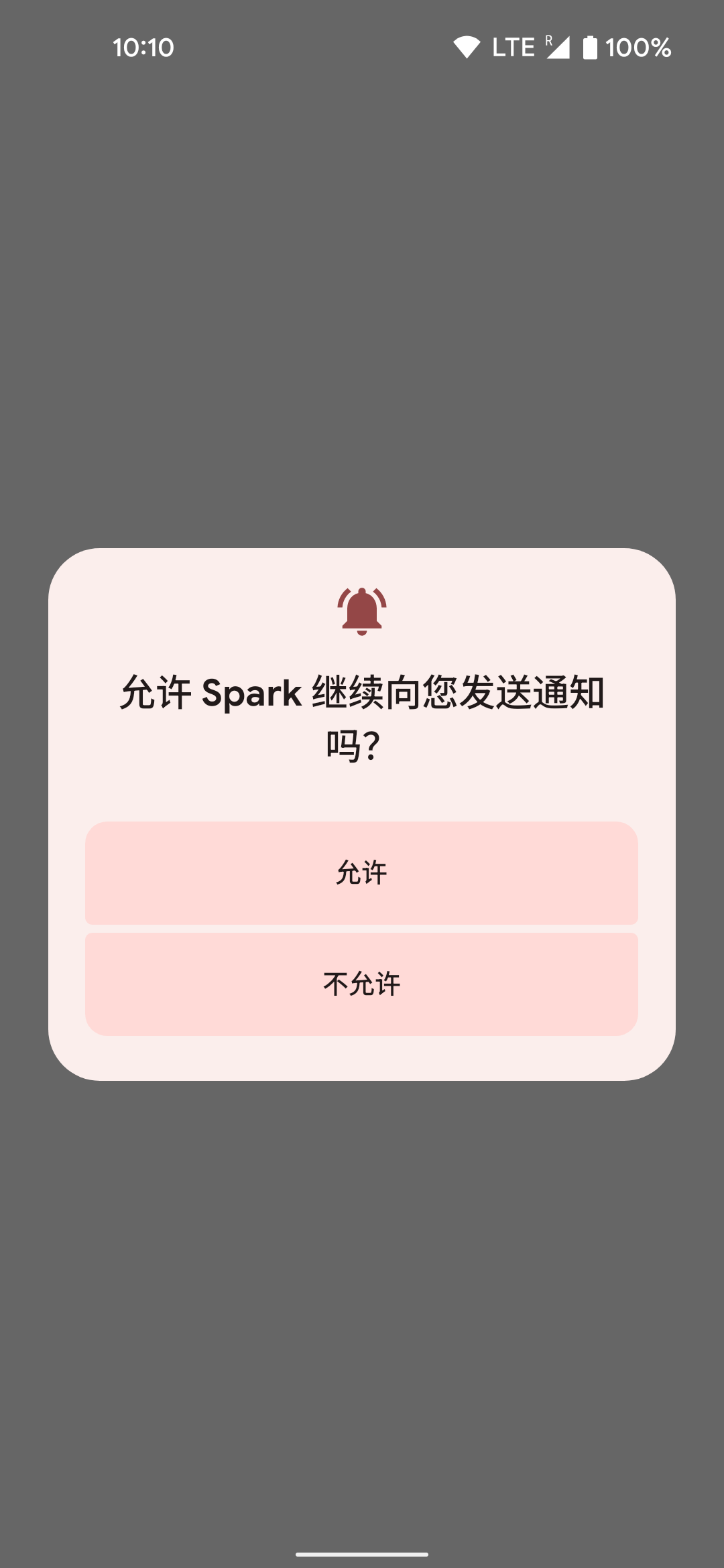 telegram怎么开通权限_权限开通申请怎么写_权限开通的申请理由
