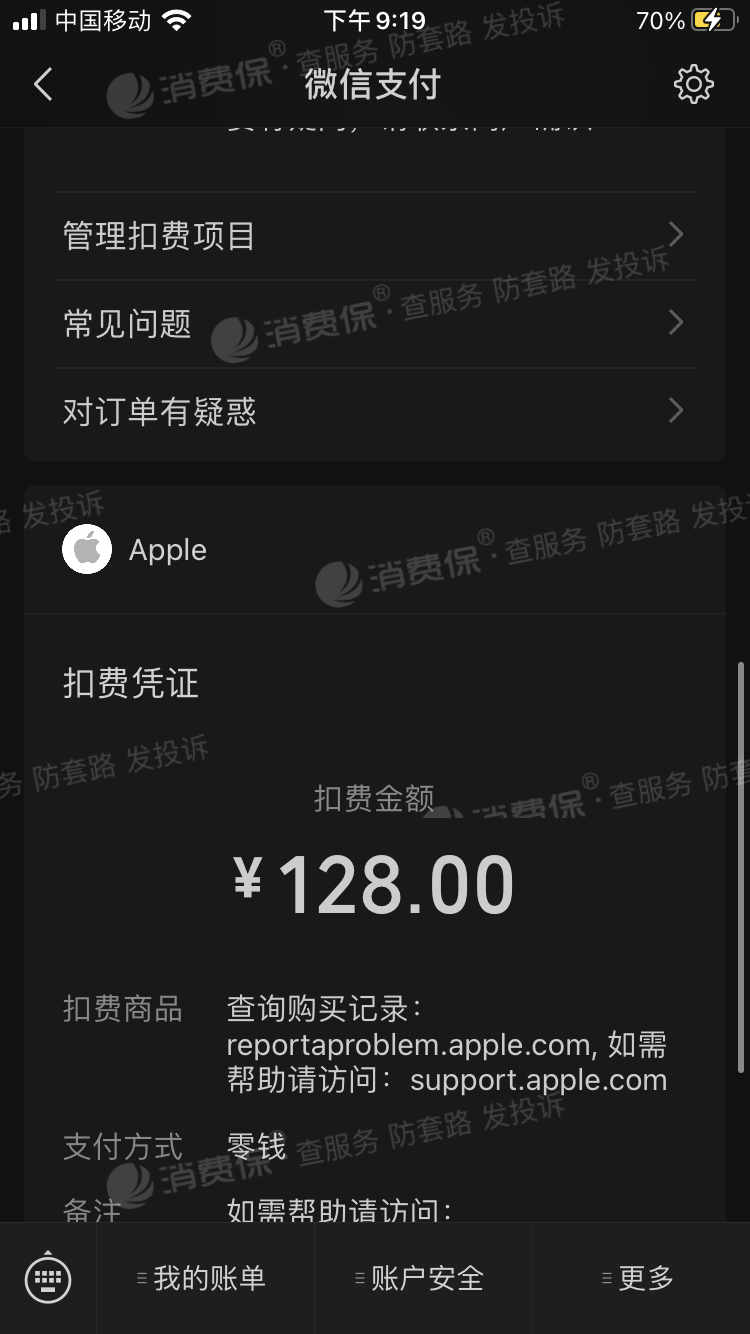 imtoken钱包苹果版_imtoken钱包2.0苹果版_苹果imtoken钱包下载
