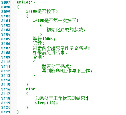 手机游戏代码大全_游戏代码手机版_中文代码游戏手机