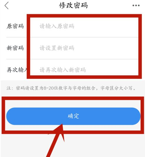 忘记密码怎么办_忘记密码怎么办怎样破解密码_忘记imtoken密码