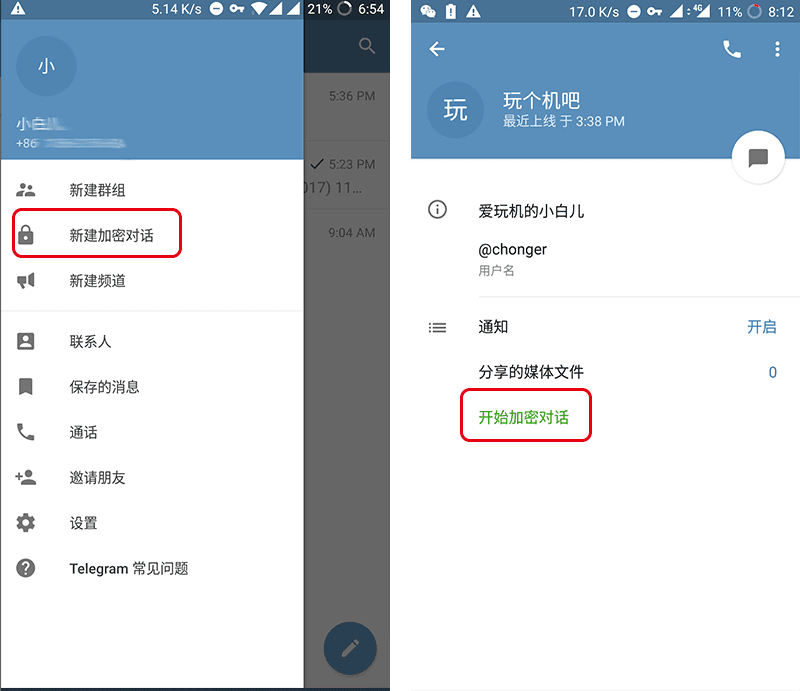 telegram只能给双向_telegram双向_telegram你只能给双向