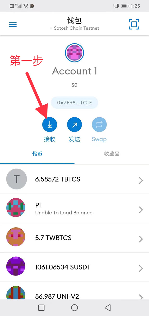 小狐狸钱包测试网络解锁失败_狐狸钱包代币_狐狸钱包使用