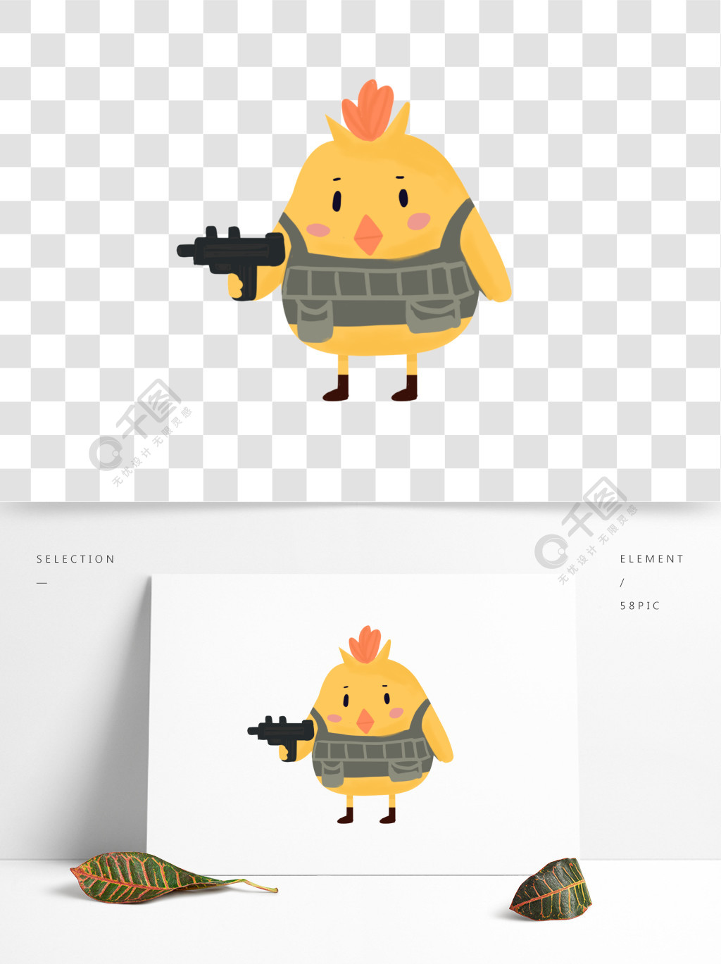 高清吃鸡素材_手机游戏吃鸡画面素材下载_吃鸡素材视频大全