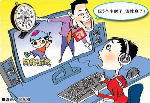 手机游戏检测到风险用户_有风险提示玩没手机游戏怎么办_手机玩游戏有没有风险提示