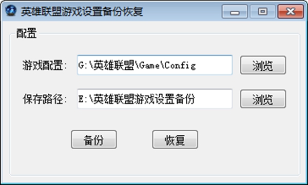 改过名的游戏_手机游戏备份怎么改名字_改名格式游戏
