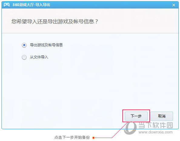 改过名的游戏_改名格式游戏_手机游戏备份怎么改名字