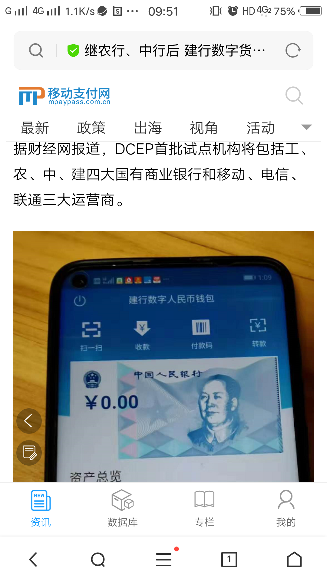 TP钱包安全_钱包安全套_钱包安全锁在哪里