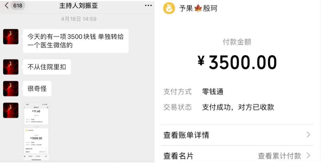 小狐狸钱包手续费过高转账错误_小狐狸钱包手续费过高转账错误_狐狸钱包转错钱包