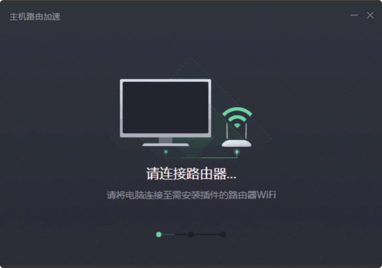 雷神主机加速app_uu主机加速app_主机加速app