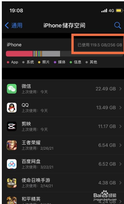 实用游戏手机_手机游戏8个g合理吗_手机游戏建议