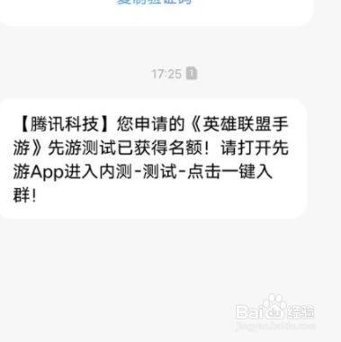 下载安全教育平台_taptap安全下载_下载安全图