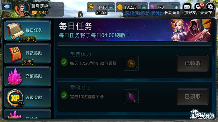 手机无修正游戏_游戏乱码修正大师怎么用_修正无手机游戏怎么玩