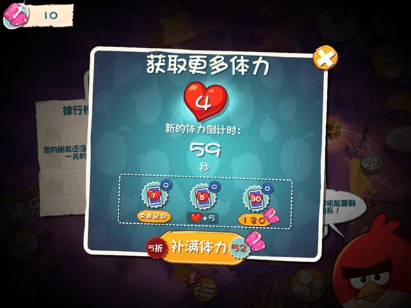修正无手机游戏怎么玩_手机无修正游戏_游戏乱码修正大师怎么用