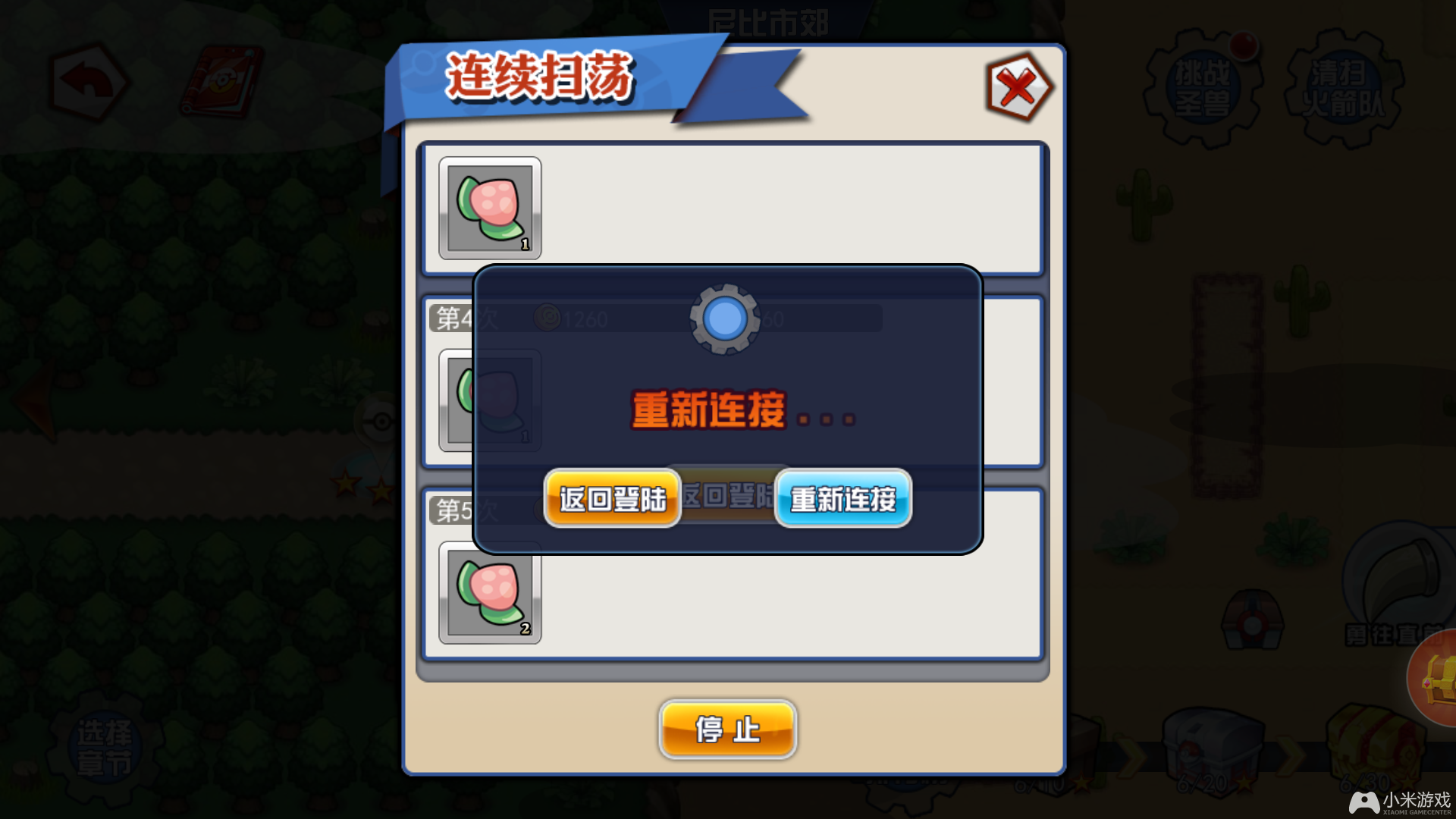 游戏乱码修正大师怎么用_手机无修正游戏_修正无手机游戏怎么玩