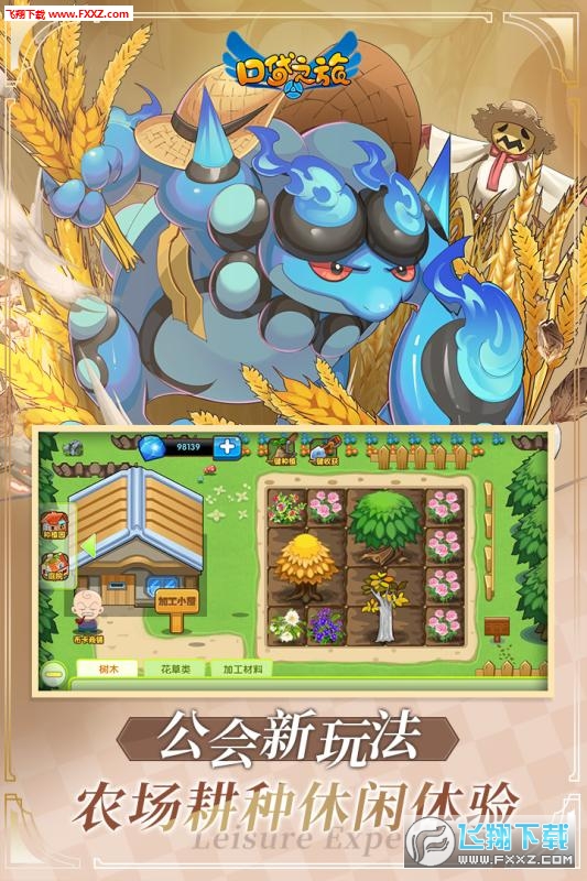 口袋生活app_手机游戏口袋生存_口袋单机