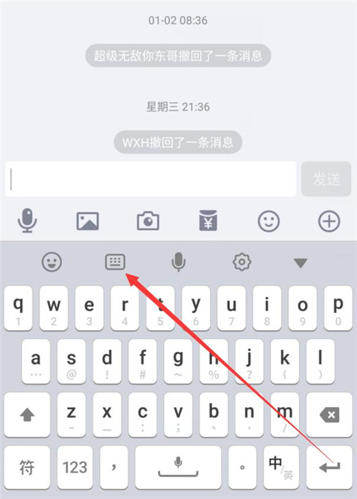手机游戏如何取消手写输入_手机输入法怎么关掉手写_怎样取消手写模式